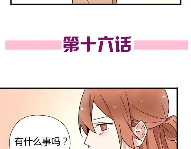 第16话 你又想像从前一样玩弄我吗-第16话