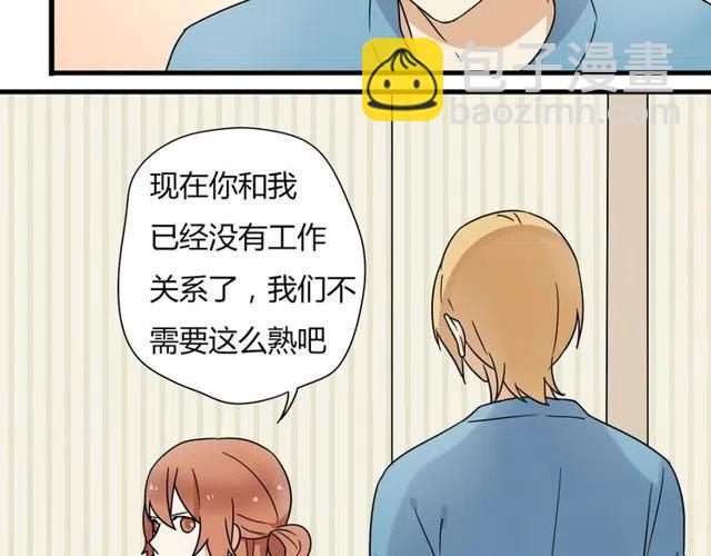 第16话 你又想像从前一样玩弄我吗-第16话