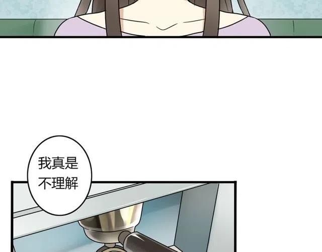 第18话 我对你一见钟情-第18话