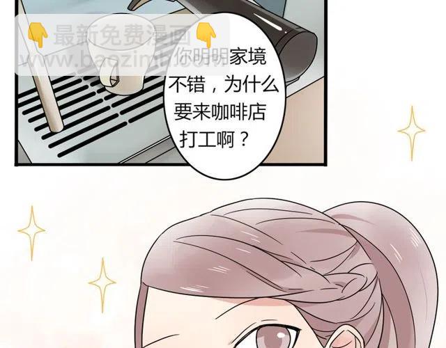 第18话 我对你一见钟情-第18话