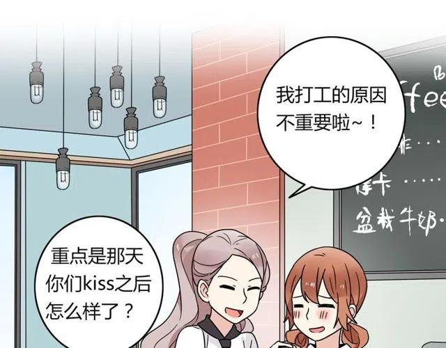 第18话 我对你一见钟情-第18话