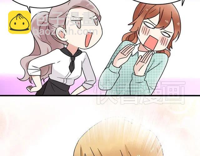 第18话 我对你一见钟情-第18话