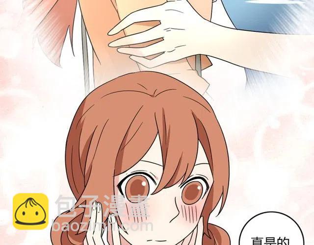 第18话 我对你一见钟情-第18话