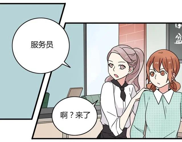 第18话 我对你一见钟情-第18话