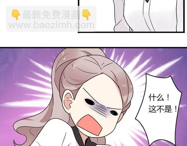 第18话 我对你一见钟情-第18话