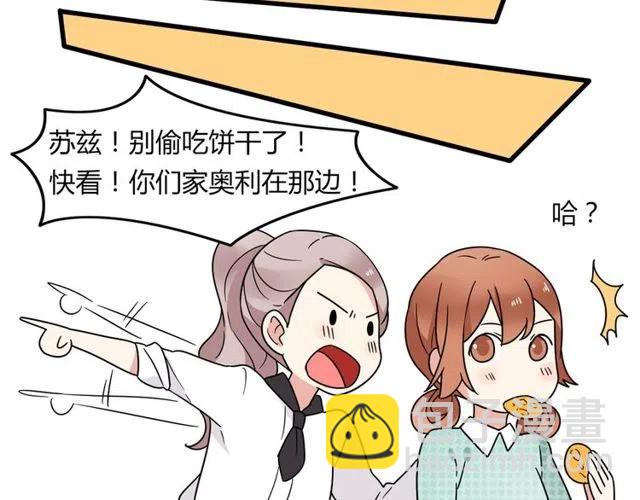 第18话 我对你一见钟情-第18话