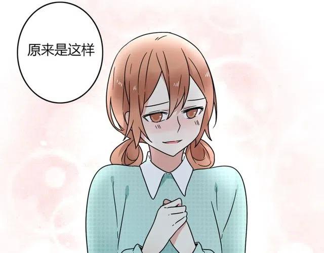 第18话 我对你一见钟情-第18话