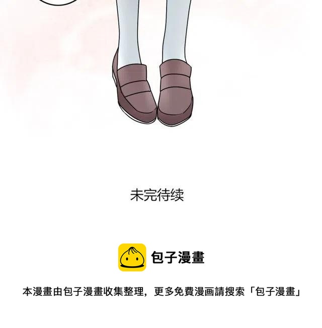 第18话 我对你一见钟情-第18话