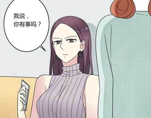 第20话 我就是要诬陷他，怎样？！-第20话