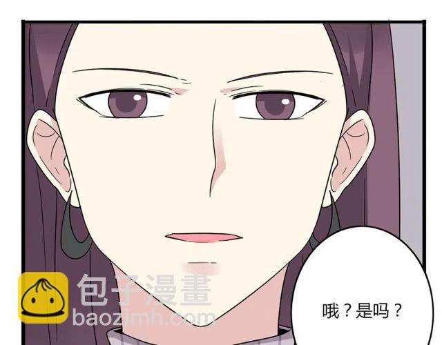 第20话 我就是要诬陷他，怎样？！-第20话