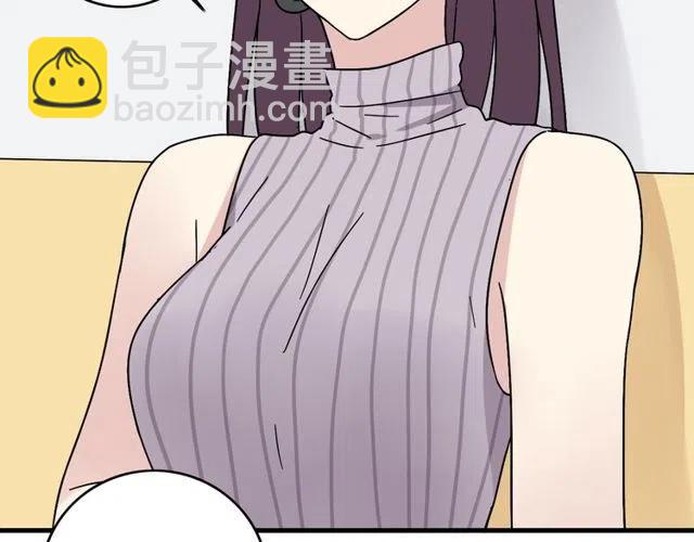 第20话 我就是要诬陷他，怎样？！-第20话