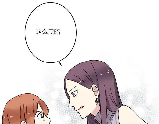 第20话 我就是要诬陷他，怎样？！-第20话