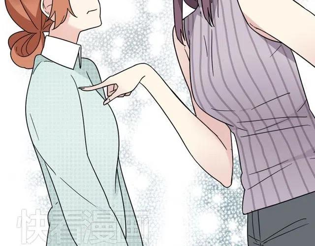 第20话 我就是要诬陷他，怎样？！-第20话