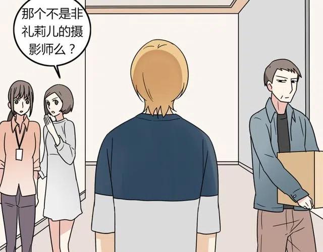 第20话 我就是要诬陷他，怎样？！-第20话