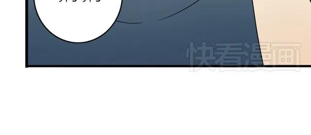 第20话 我就是要诬陷他，怎样？！-第20话