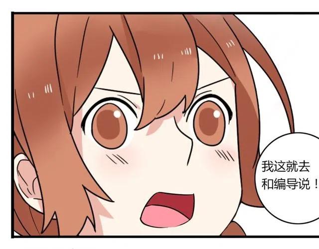 第20话 我就是要诬陷他，怎样？！-第20话