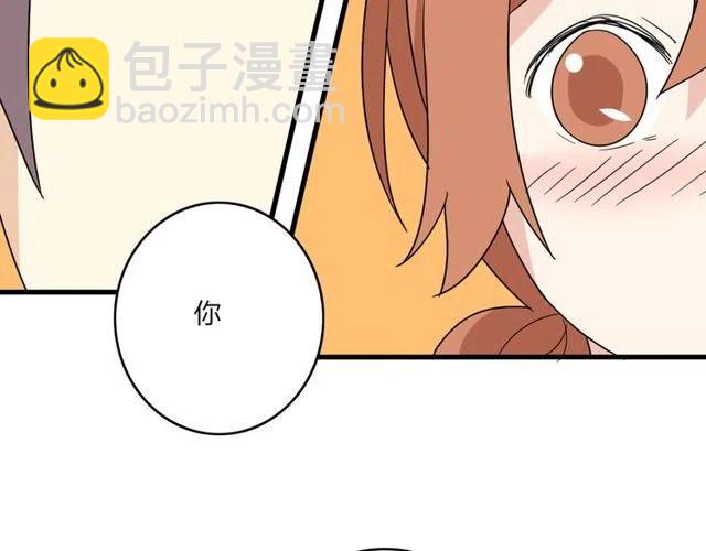 第20话 我就是要诬陷他，怎样？！-第20话