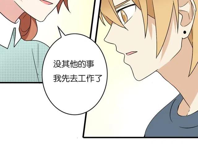 第22话 我对你早就没感情了-第22话