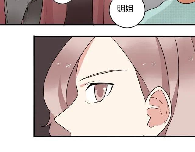 第22话 我对你早就没感情了-第22话