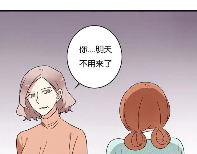 第22话 我对你早就没感情了-第22话