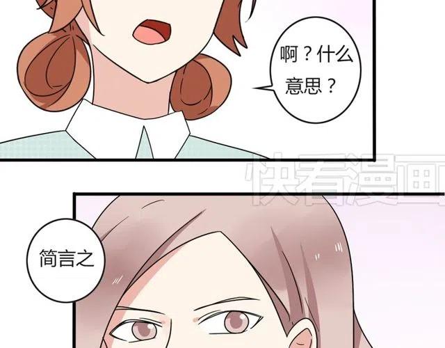 第22话 我对你早就没感情了-第22话