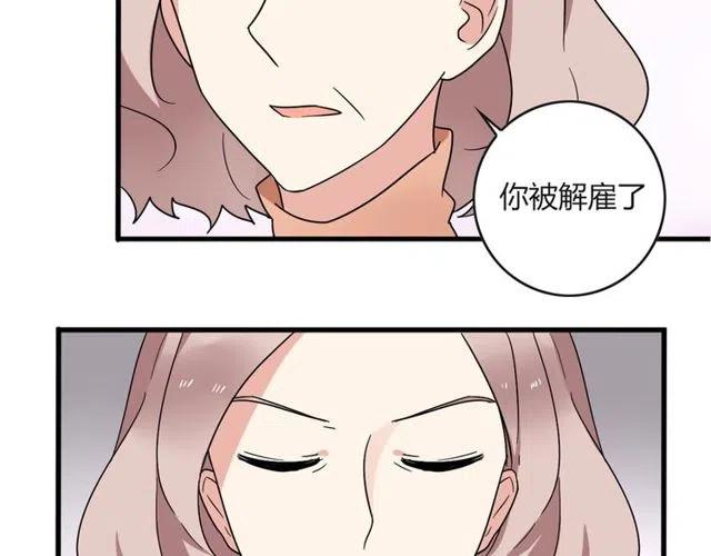 第22话 我对你早就没感情了-第22话