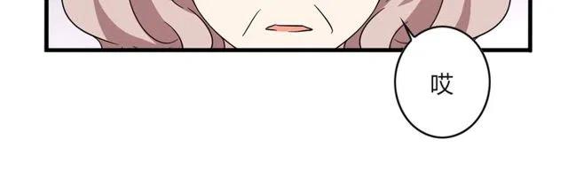 第22话 我对你早就没感情了-第22话