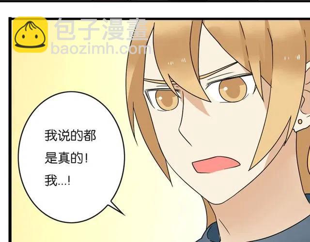 第22话 我对你早就没感情了-第22话