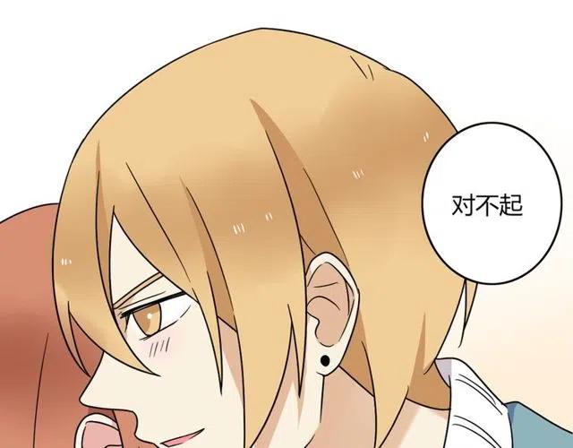 第24话 我知道你是喜欢我的-第24话