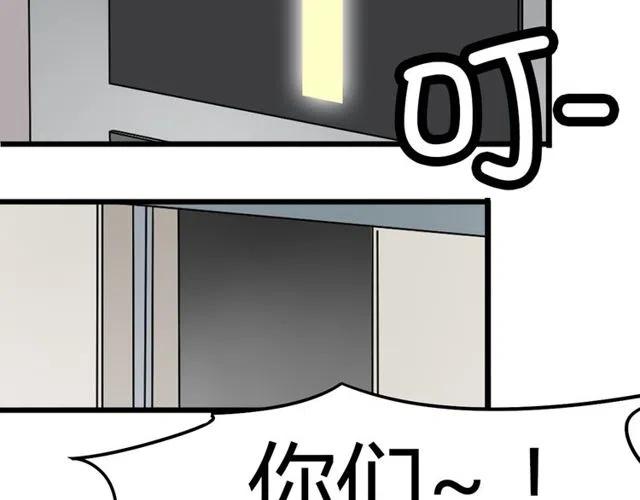 第24话 我知道你是喜欢我的-第24话