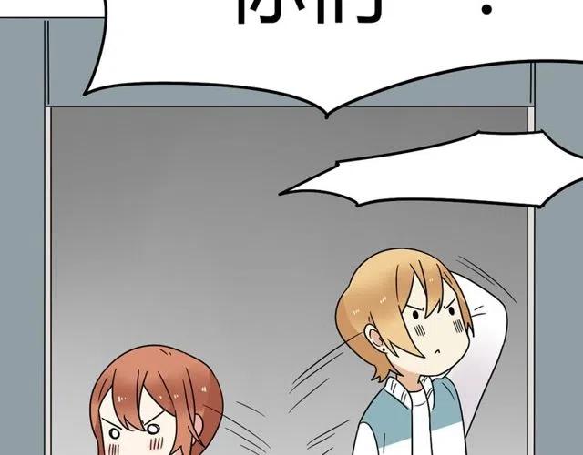 第24话 我知道你是喜欢我的-第24话