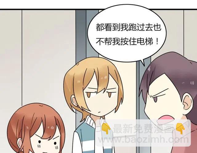 第24话 我知道你是喜欢我的-第24话