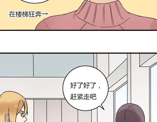 第24话 我知道你是喜欢我的-第24话