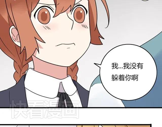 第24话 我知道你是喜欢我的-第24话