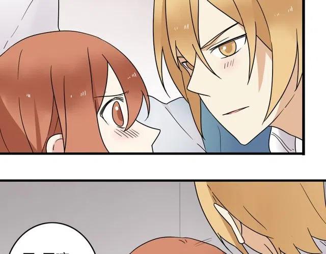 第24话 我知道你是喜欢我的-第24话