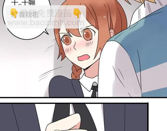 第24话 我知道你是喜欢我的-第24话