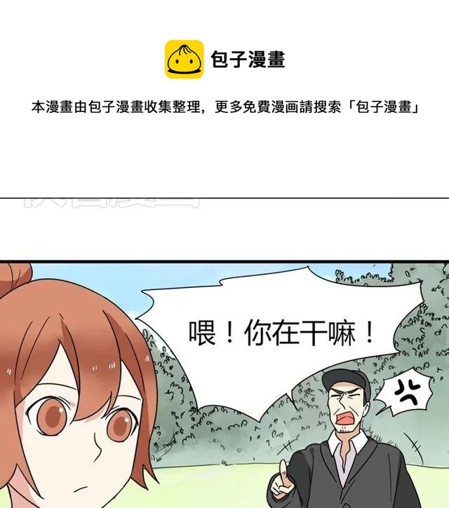 第26话 苏兹森林落难，谁能英雄救美？-第26话