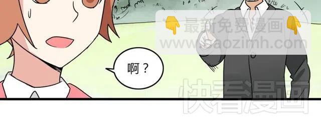 第26话 苏兹森林落难，谁能英雄救美？-第26话