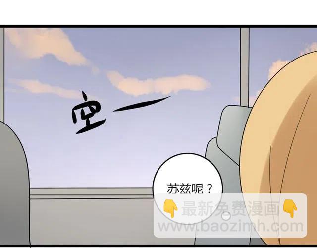 第26话 苏兹森林落难，谁能英雄救美？-第26话