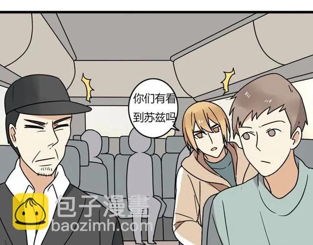 第26话 苏兹森林落难，谁能英雄救美？-第26话