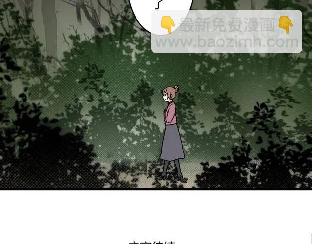 第26话 苏兹森林落难，谁能英雄救美？-第26话