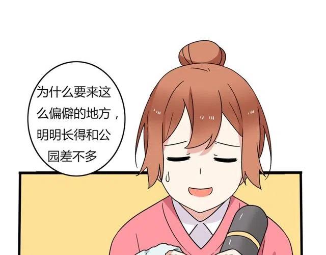 第26话 苏兹森林落难，谁能英雄救美？-第26话