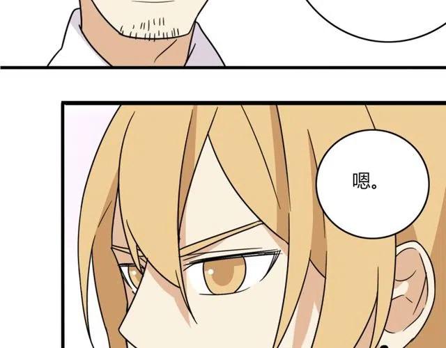 第28话 是我不该打扰他们二人世界-第28话