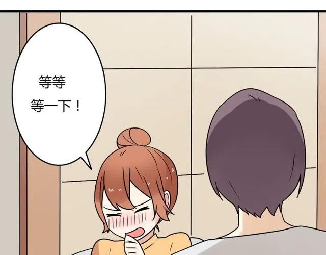 第28话 是我不该打扰他们二人世界-第28话