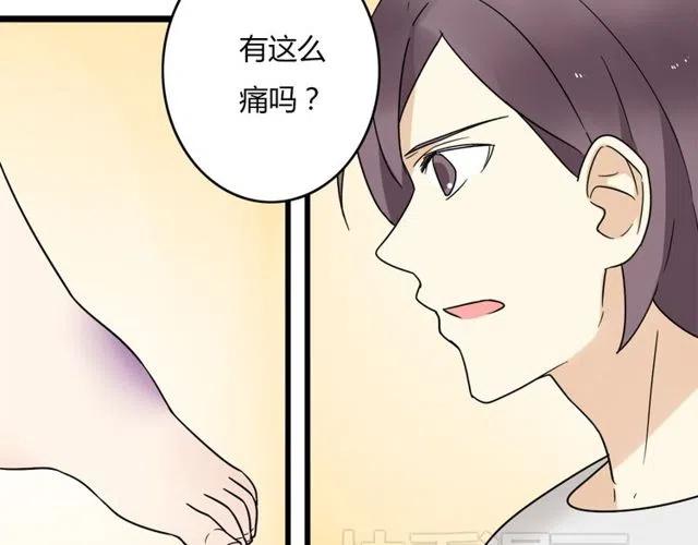 第28话 是我不该打扰他们二人世界-第28话