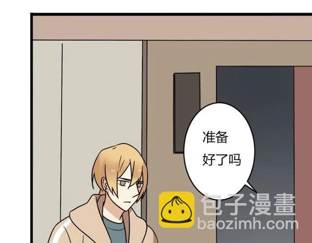 第28话 是我不该打扰他们二人世界-第28话