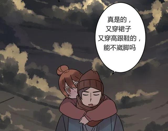 第28话 是我不该打扰他们二人世界-第28话