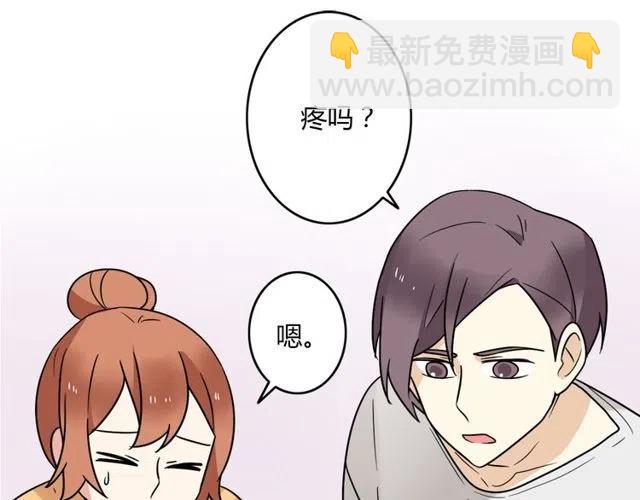 第28话 是我不该打扰他们二人世界-第28话