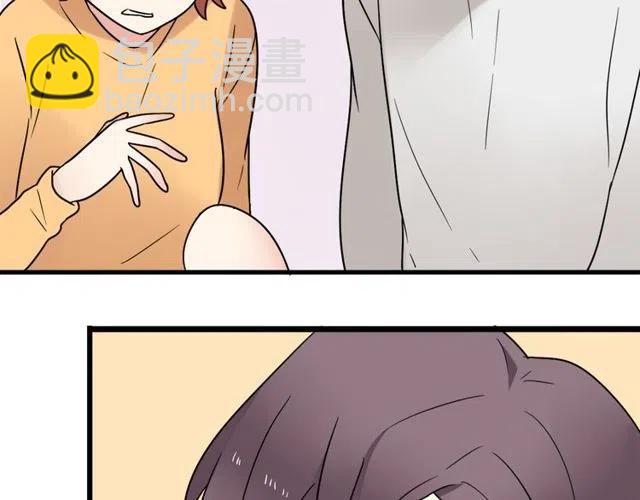 第28话 是我不该打扰他们二人世界-第28话