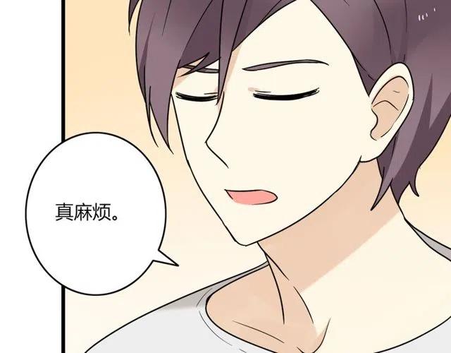 第28话 是我不该打扰他们二人世界-第28话